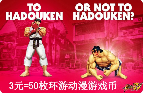 电玩团购：仅3元，乐享原价25元的环游动漫电玩城游戏币50枚