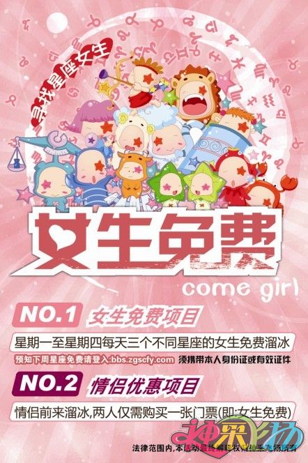 神采飞扬福州店夏日主题活动