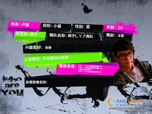 E舞成名游戏机全国邀请赛比赛结果及获奖名单公布
