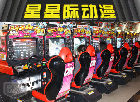 劲爆HAPPY!仅2元！即可获得星星际动漫城八项超值优惠