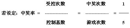 单人木壳抓娃娃机怎样控制中奖模式？