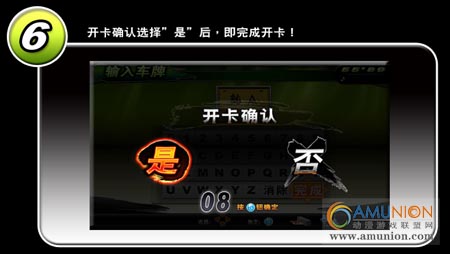 极速摩托2代游戏机卡片功能与开卡教学（图）