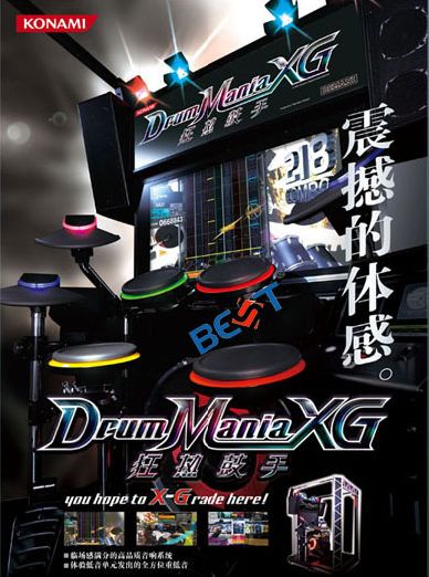 狂热鼓手游戏机说明书
