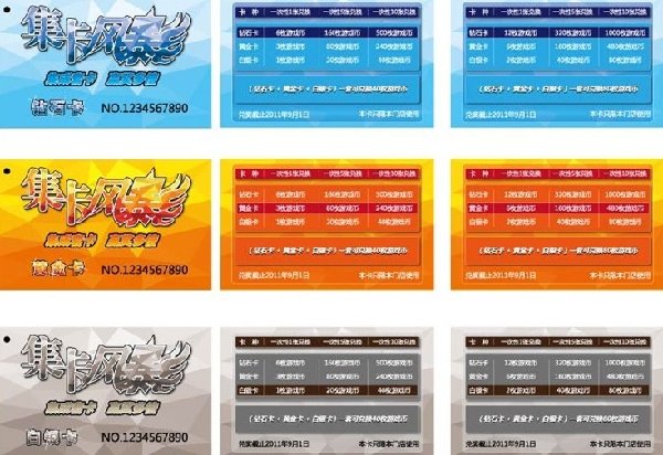 神采飞扬游乐公园暑期大型特别主题《放风季》