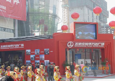 大型电玩城投资开店推介之石家庄裕华万达广场