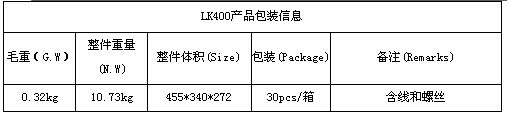 CPU比较式投币器（精准型）LK400使用说明书