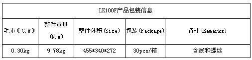 CPU比较式投币器LK-100F使用说明书