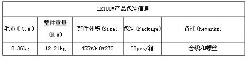 CPU比较式投币器LK-100M使用说明书
