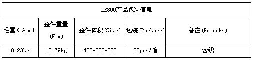 LK-800 CPU比较式投币器（快速型）使用说明书