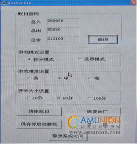 热带鱼2代游戏参数设置方法