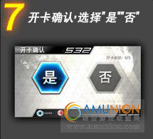 极速赛车3游戏机开卡流程