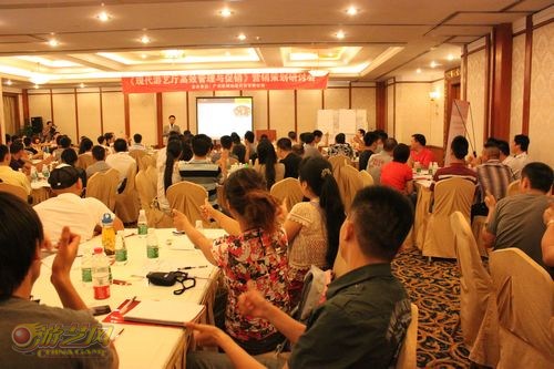 城市英雄召开营销策划研讨会