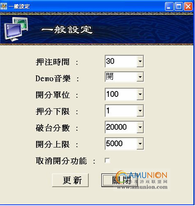 《三国赛马》游戏设定方法