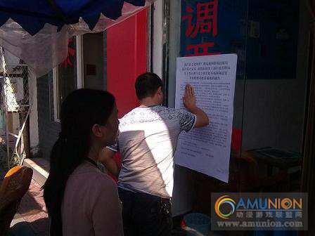 成都新津工商局执法分局开展游艺娱乐场所联合专项检查