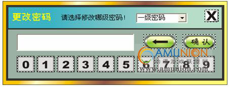 3D环游世界游戏机密码更改方法