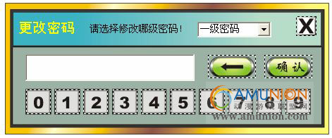 三色球游戏机密码修改方法
