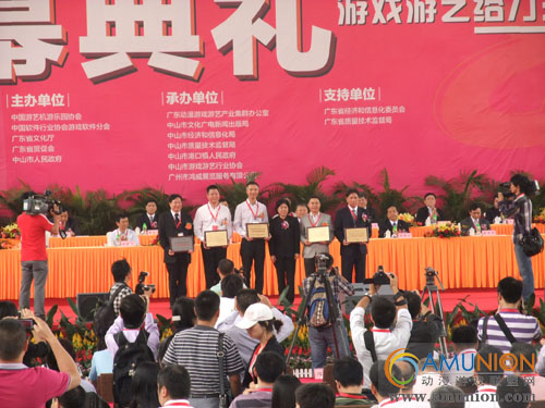 五企业被授予广东游戏游艺行业重点企业和骨干企业称号
