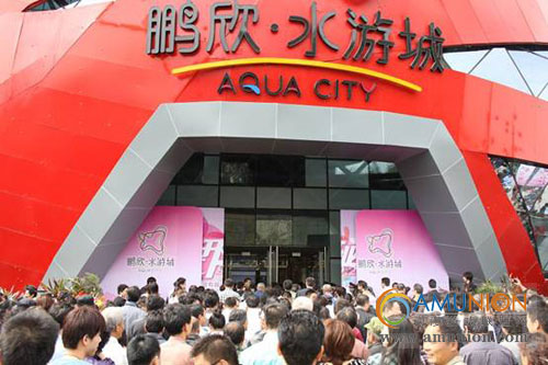 电玩城开店投资推介之天津鹏欣水游城