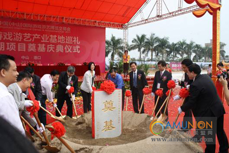 中国游戏游艺产业基地二期奠基庆典仪式成功举行