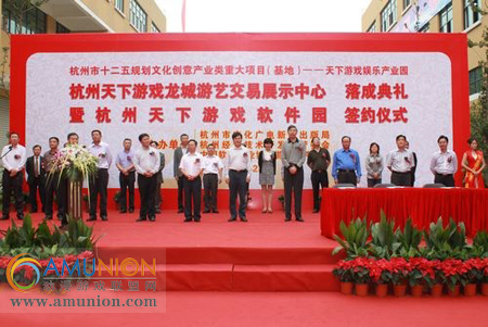 杭州天下游戏联合中山龙城国际打造华东最大游艺游戏交易中心