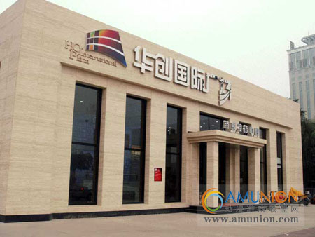 华创国际广场全线封顶 打造又一电玩场所圣地