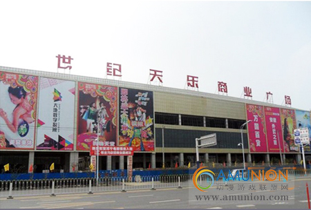 电玩城开店投资推介之合肥世纪天乐商业广场
