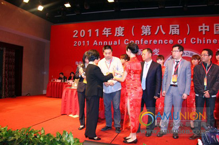 2011年度最受期待游戏机产品金手指奖揭晓