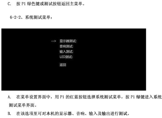 喜羊羊与灰太狼拍拍乐游戏机说明书