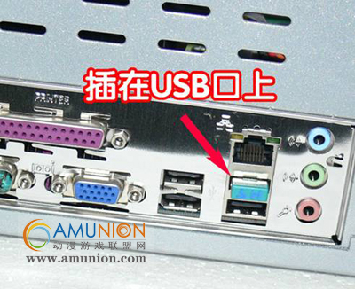 深海猎鲨游戏机新加密狗安装方法