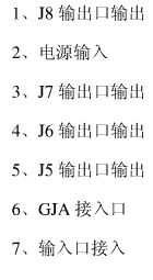 亲子乐园游戏机说明书