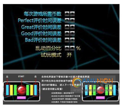 DJ俱乐部游戏机说明书