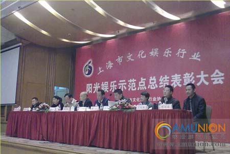 风云再起上海店荣获上海市文化娱乐行业