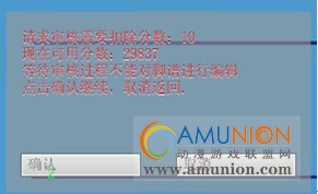 《E舞成名》网络版全面解析网页编辑器之DIY模式