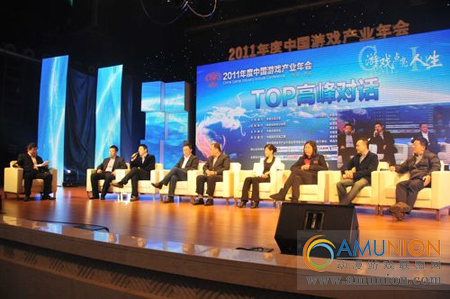 西安高新区筑造 “游戏”产业发展天堂