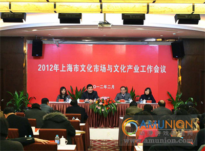 上海市文广影视局召开文化市场与文化产业工作会议 