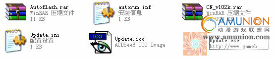 《魔法》升级U盘制作方法