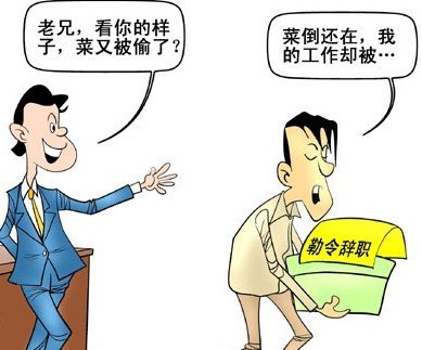 英国政府提倡员工在工作时间玩游戏