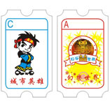 180g竹浆纸彩票 10万张一箱