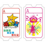 170g竹浆纸彩票 10万张一箱