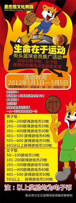 美乐熊文化乐园余姚店五一活动精彩放送