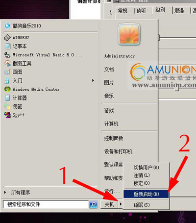 如何调节《欢乐唱吧》录制的声音？