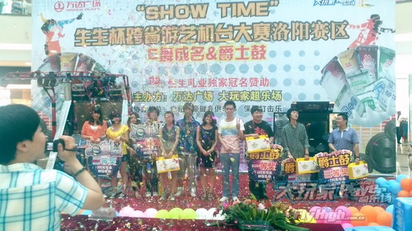 “show time”生生杯跨省游艺机台大赛洛阳赛区风采