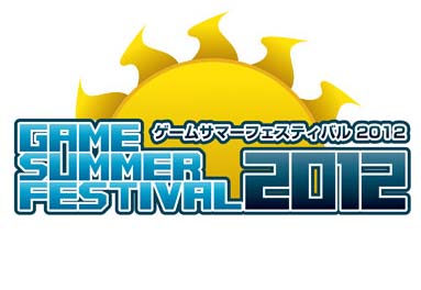 日本今夏最大街机游戏活动8月举办
