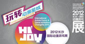 2012长沙国际动漫游戏展开幕 本土企业人气旺