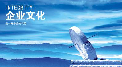 企业文化：管理者“单边”文化？