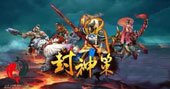 封神策游戏机独家评测首度曝光
