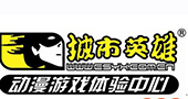 城市英雄赛博店《湾岸3DX+》比赛