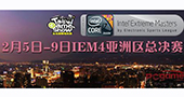 IEM4亚洲区总决赛将于台北电玩展期间进行