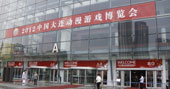 大连动漫游戏博览会首次引入产品洽谈项目