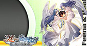 《伊苏对空之轨迹》图赏 画风清新设定图公开